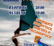 физкультурно-оздоровительный центр олимп изображение 6 на проекте lovefit.ru
