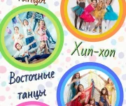 детский клуб тёма изображение 3 на проекте lovefit.ru