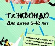 детский клуб тёма изображение 4 на проекте lovefit.ru