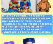детский клуб тёма изображение 8 на проекте lovefit.ru