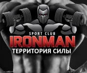 спортивный клуб ironman изображение 1 на проекте lovefit.ru