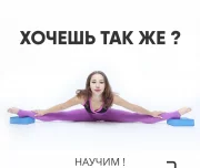 школа танцев и фитнеса sport life изображение 4 на проекте lovefit.ru
