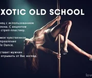 школа танцев и фитнеса sport life изображение 6 на проекте lovefit.ru