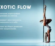 школа танцев и фитнеса sport life изображение 3 на проекте lovefit.ru