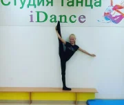 студия танца idance изображение 8 на проекте lovefit.ru