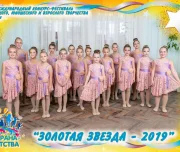 хореографическая школа фуете изображение 4 на проекте lovefit.ru