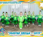 хореографическая школа фуете изображение 3 на проекте lovefit.ru